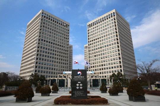 조달청이 입주한 정부대전청사 전경.